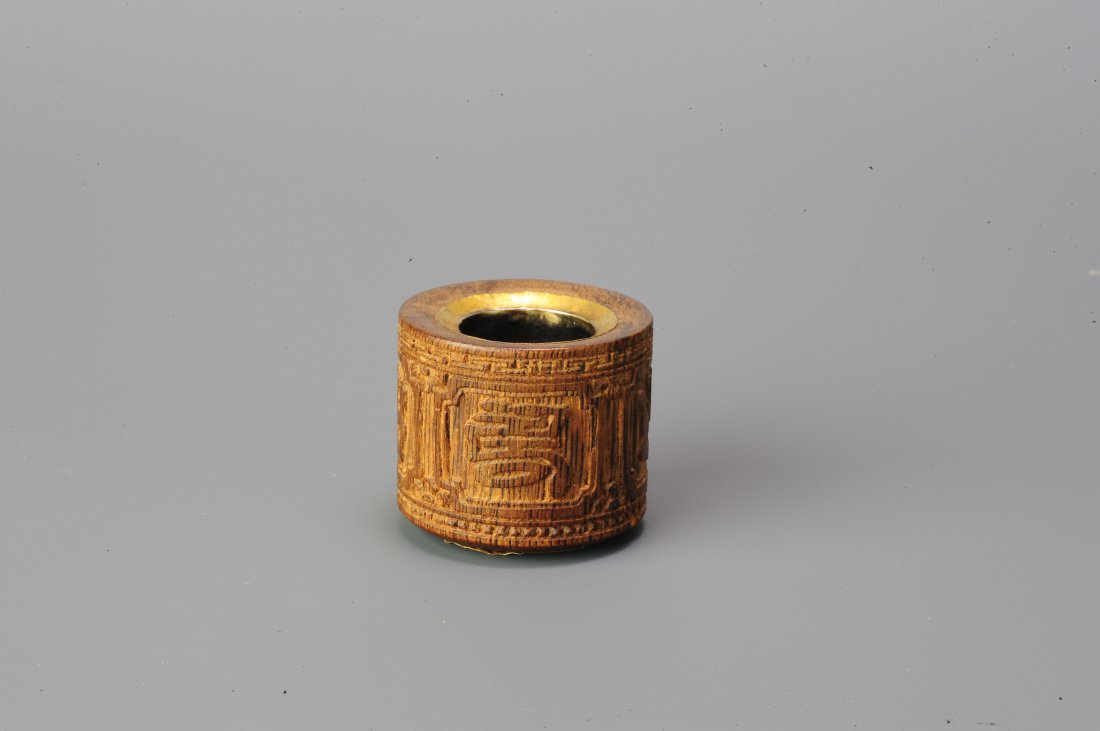 Carved Chengxiangmu Archer's Ring, 18th-19th C. (1 of 8)
