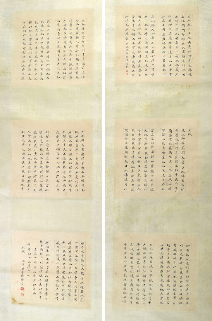 Pair of Calligraphy, Li Fangmei (1 of 10)