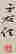item-47420461=2