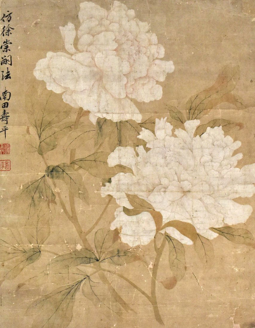 Painting of Flowers, Yun Shouping (1633 - 1690) (1 of 3)