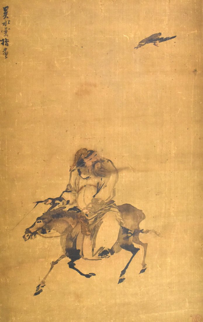 Painting of Man on Donkey, Wu Shuiyun (1 of 3)