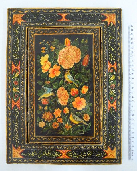Islamic mirror, papier-mache frame painted with flowers: Islamic mirror, papier-mache frame painted with flowers and birds and Persian writing