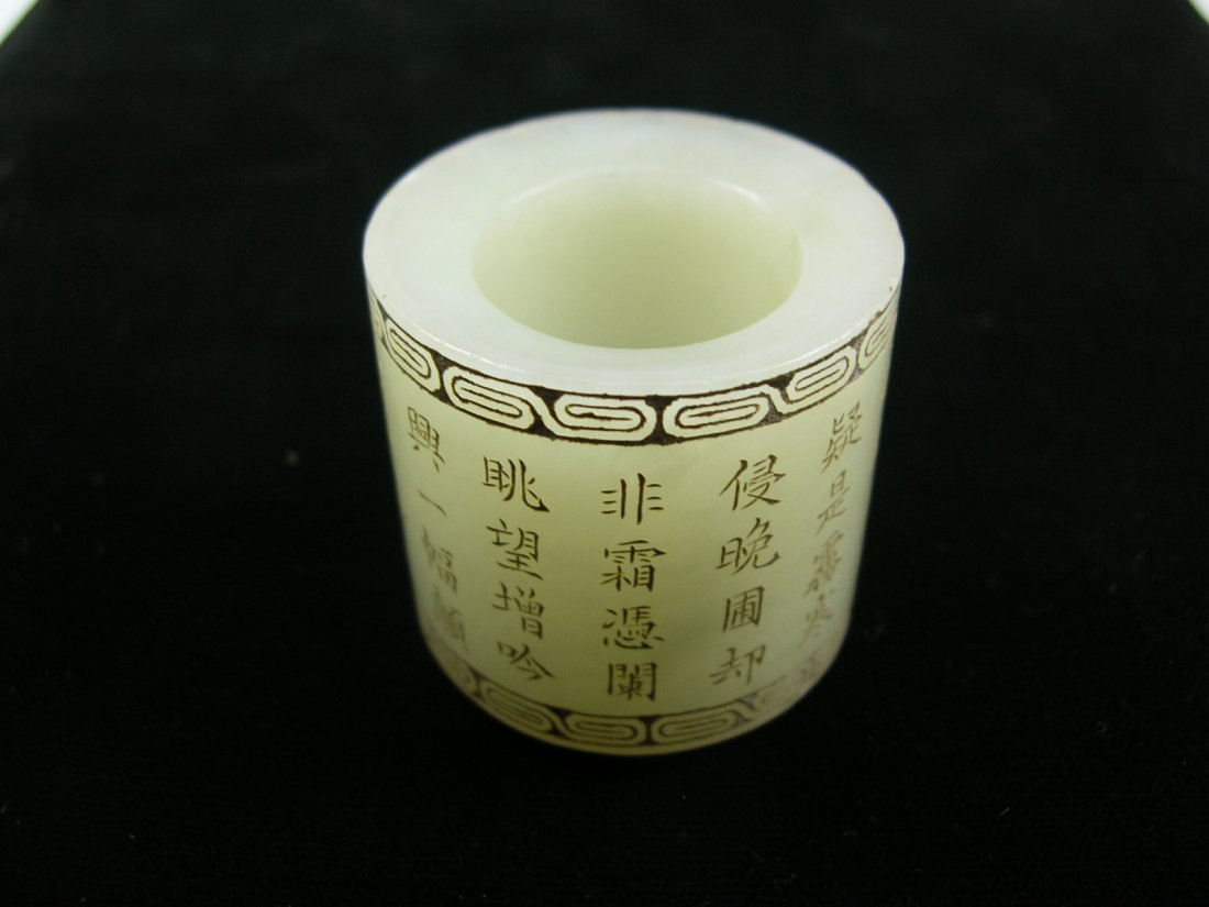Pale Celadon Jade Thumb Ring with Qianlong Mark (1 of 7)
