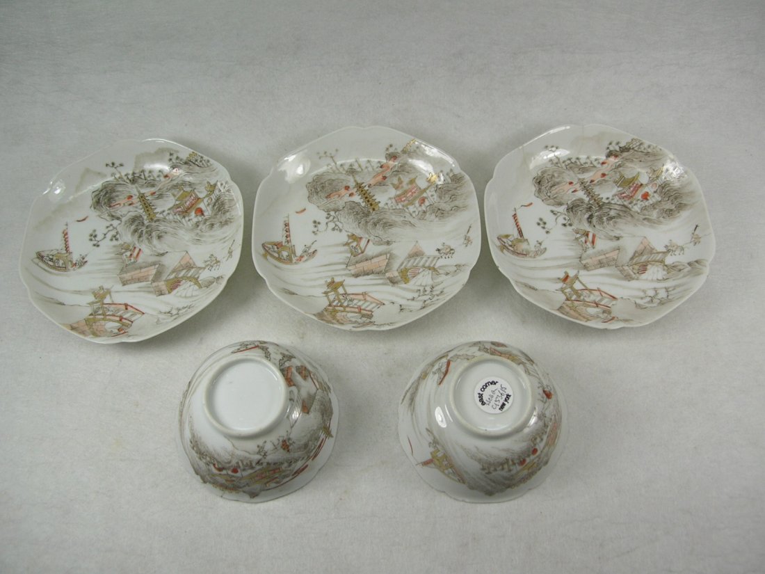 Two Chinese Porcelain Teacups and Three Dishes Qing Dy (1 of 10)