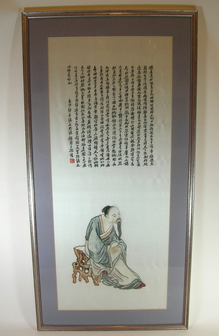 Fine Chinese Silk Embroidery Panel of Zhuge Liang (1 of 6)