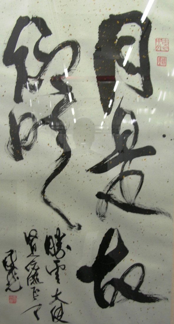 Large Chinese Calligraphy Work by Ma Chengkuan (1 of 7)