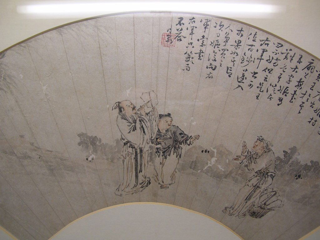 Classical Chinese Fan Painting Figures Qing Dynasty (1 of 8)