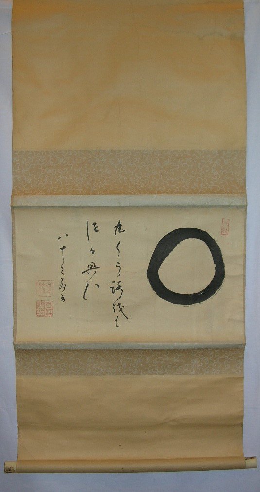 Antique Japanese Brushwork Scroll (1 of 7)