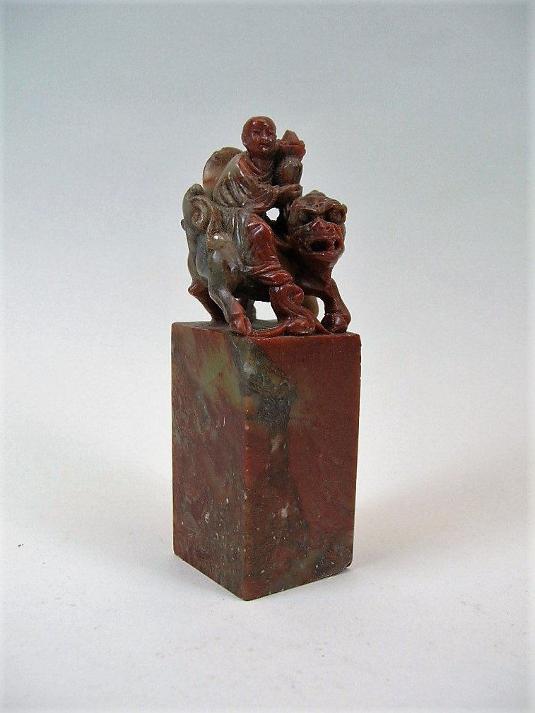 Chinese Soapstone Seal with Finely Carved Finial (1 of 6)