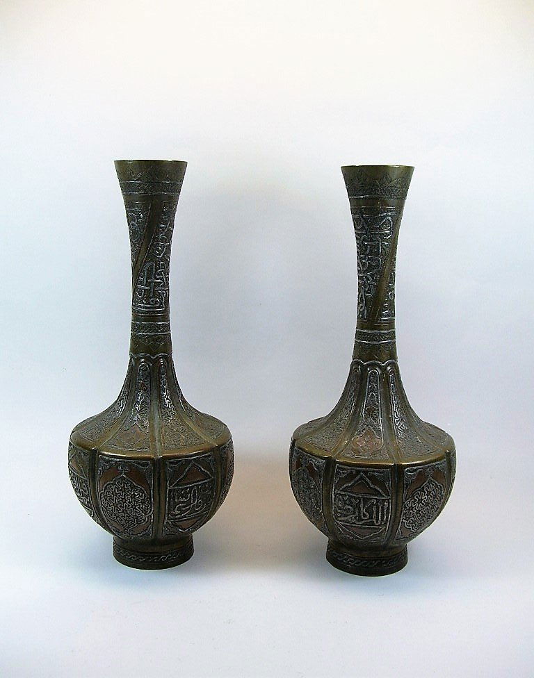 Unusual Pair of Islamic Middle East Syrian Bronze Vases (1 of 10)