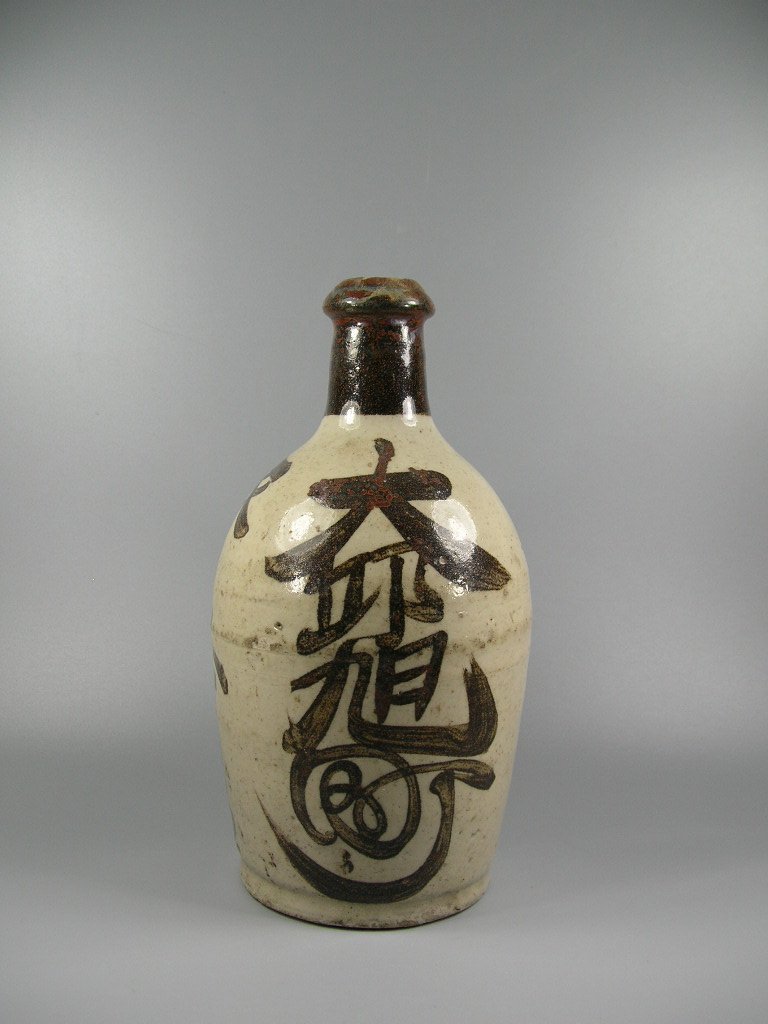 Antique Japanese Ceramic Sake Bottle (1 of 8)