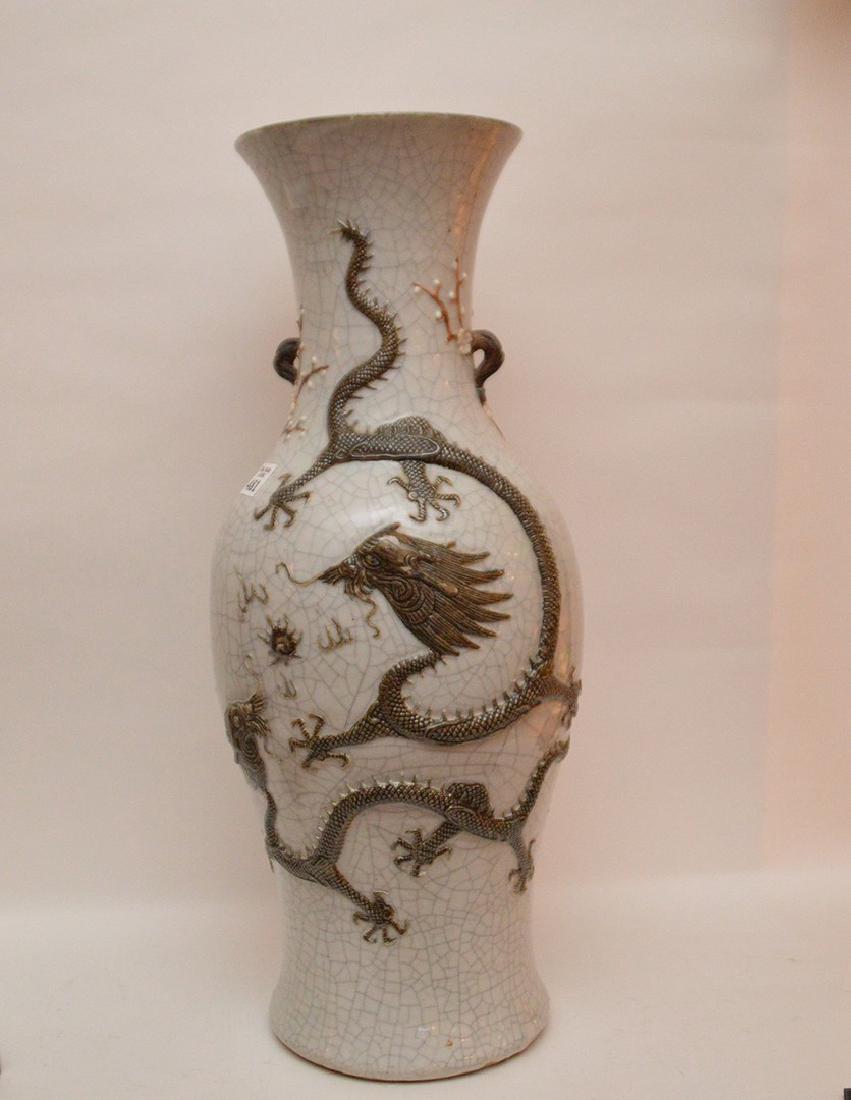 Large dragon vase, 24"h (1 of 7)