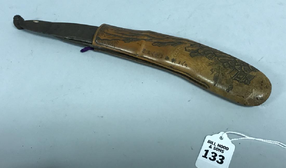 Japanese 19th c. carved wood knife case with 2 blade (1 of 7)