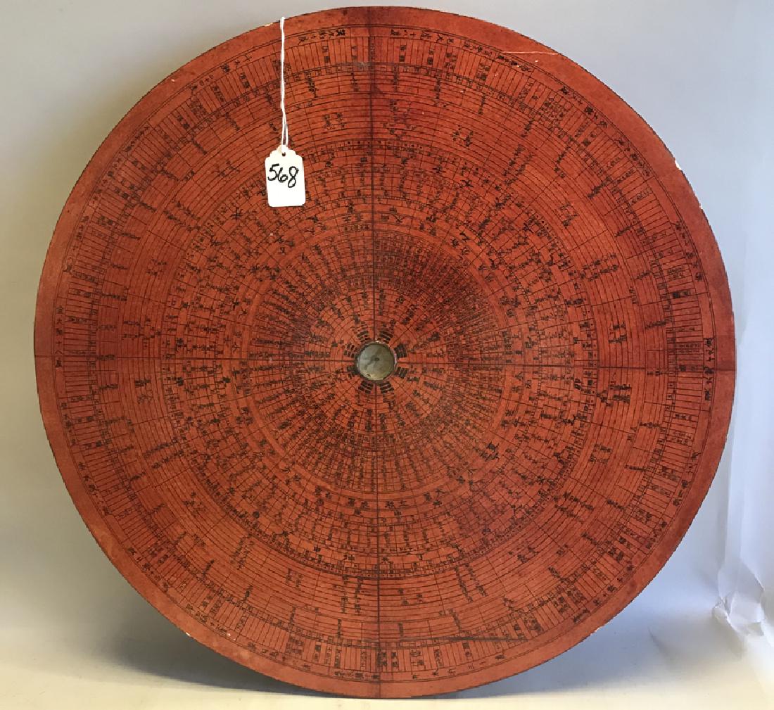 Large Chinese Luo Pan Feng Shui Wood Compass Compass