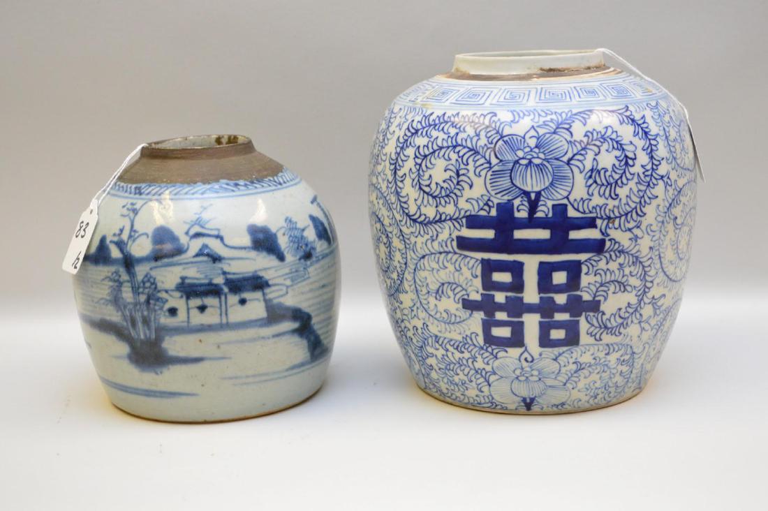 Two Early Asian Blue & White Porcelain Vessels - One (1 of 4)