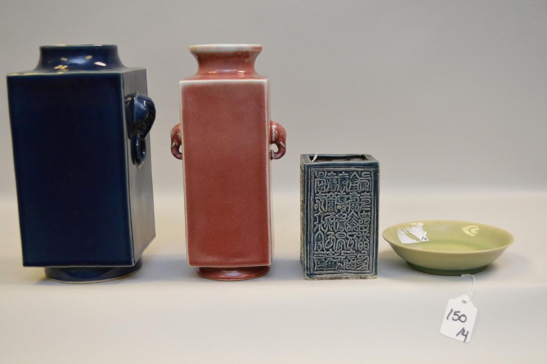 Four Chinese Glazed Porcelain Articles - Light red (1 of 7)