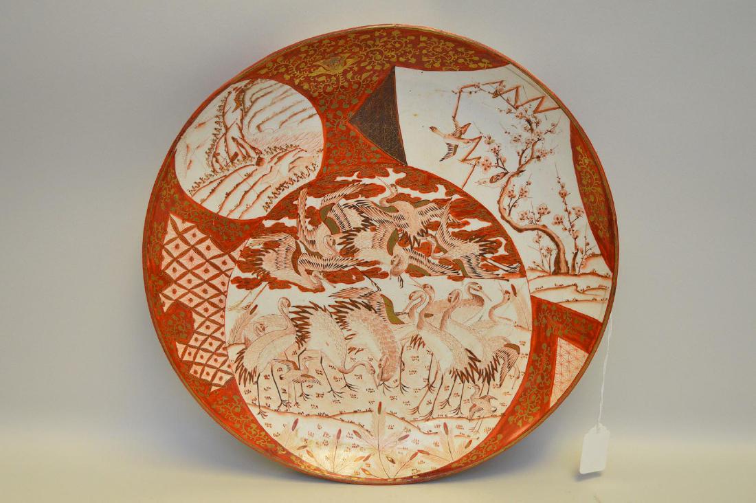 Japanese Kutani Porcelain Charger Depicting Cranes -: Japanese Kutani Porcelain Charger Depicting Cranes - Ornately decorated in predominantly reds & gilt. Features cranes and landscapes on both surfaces. Red painted six character mark on bottom. Conditi