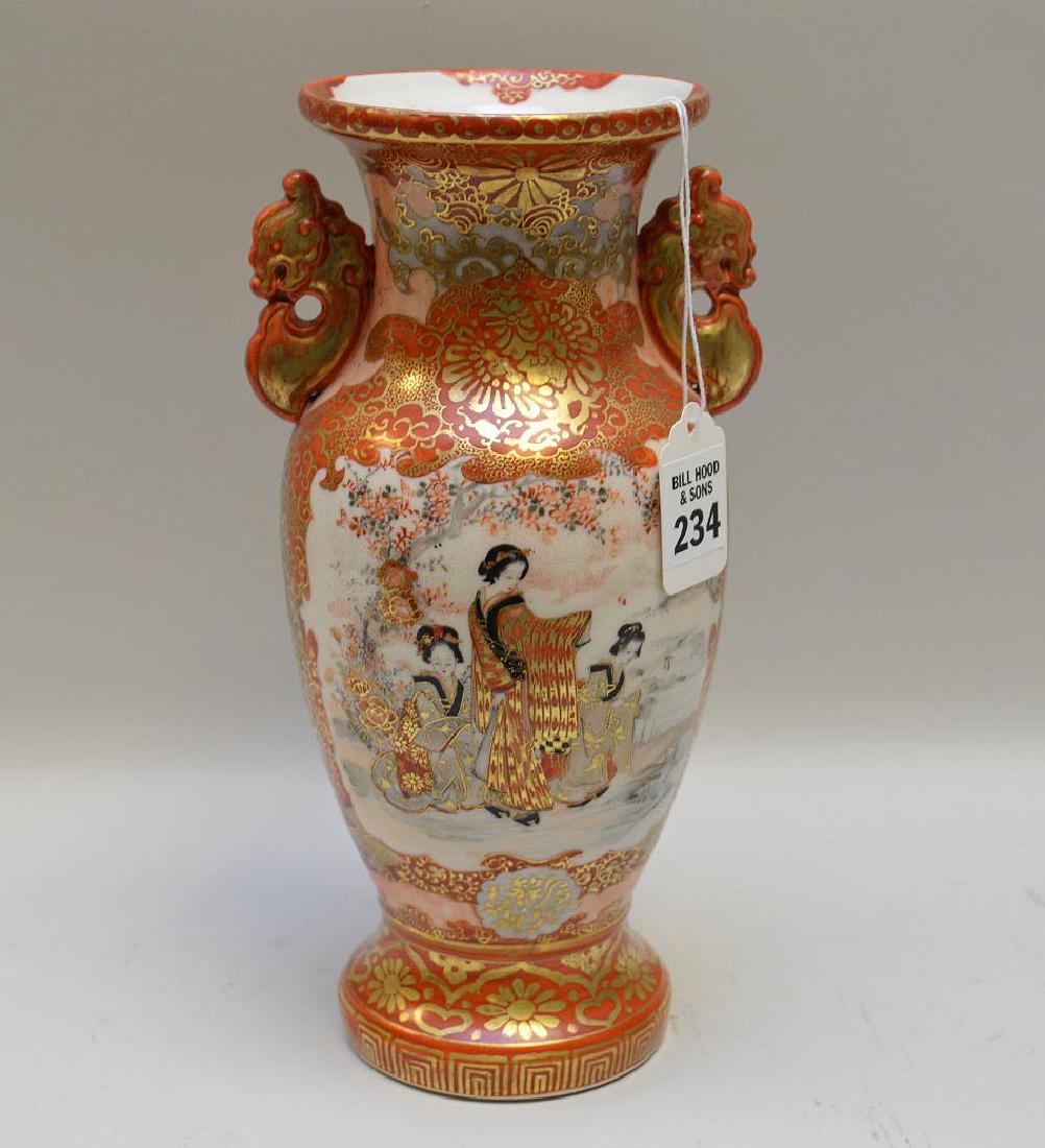 Japanese Kutani Satsuma "Geisha" Vase with Handles