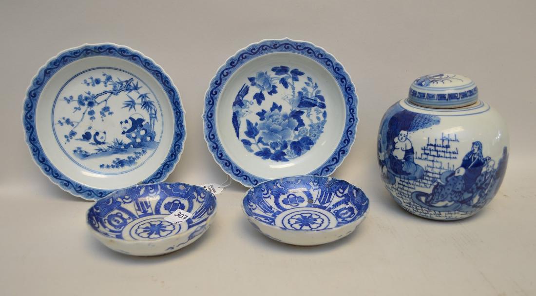 5 CHINESE PORCELAIN ARTICLES.  2 Plates Dia. 7 7/8". 2 (1 of 4)