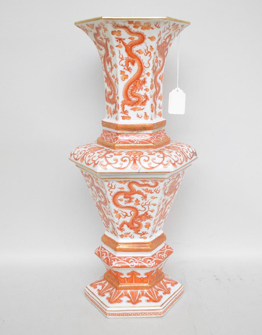 LARGE CHINESE PORCELAIN VASE with orange and gilt (1 of 6)