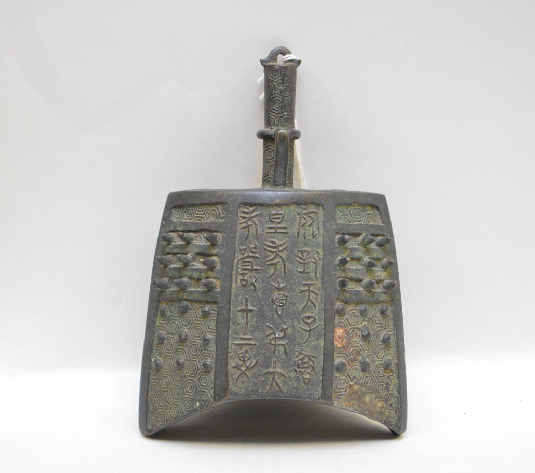 EARLY CHINESE BRONZE ZHONG BELL - The bell has archaic (1 of 6)