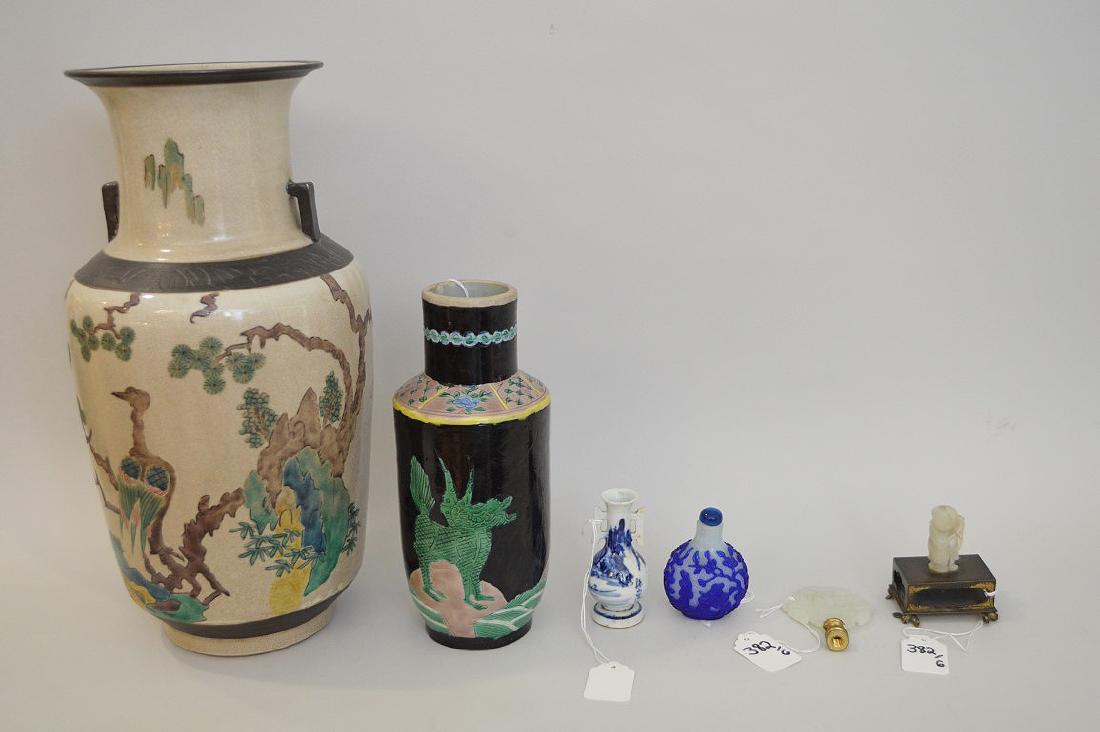 6 ASSORTED CHINESE ARTICLES.  Jade Finial Dia. 2 1/4", (1 of 6)