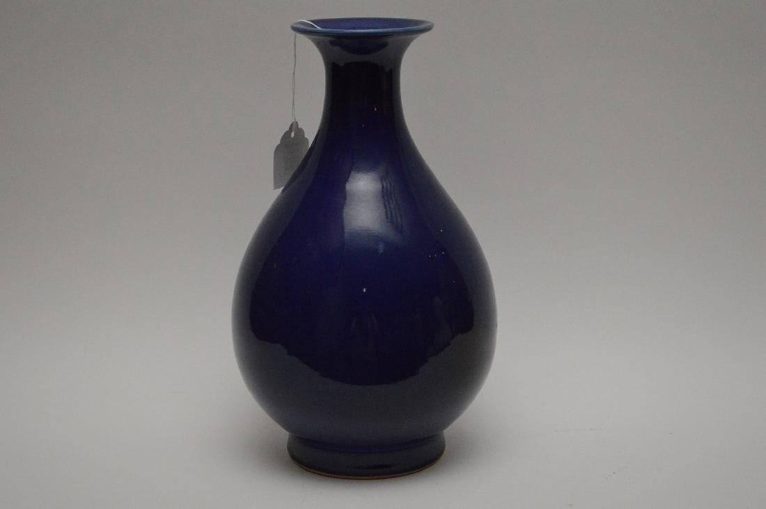 CHINESE BLUE PROCELAIN VASE. Bottom has 6 character (1 of 5)