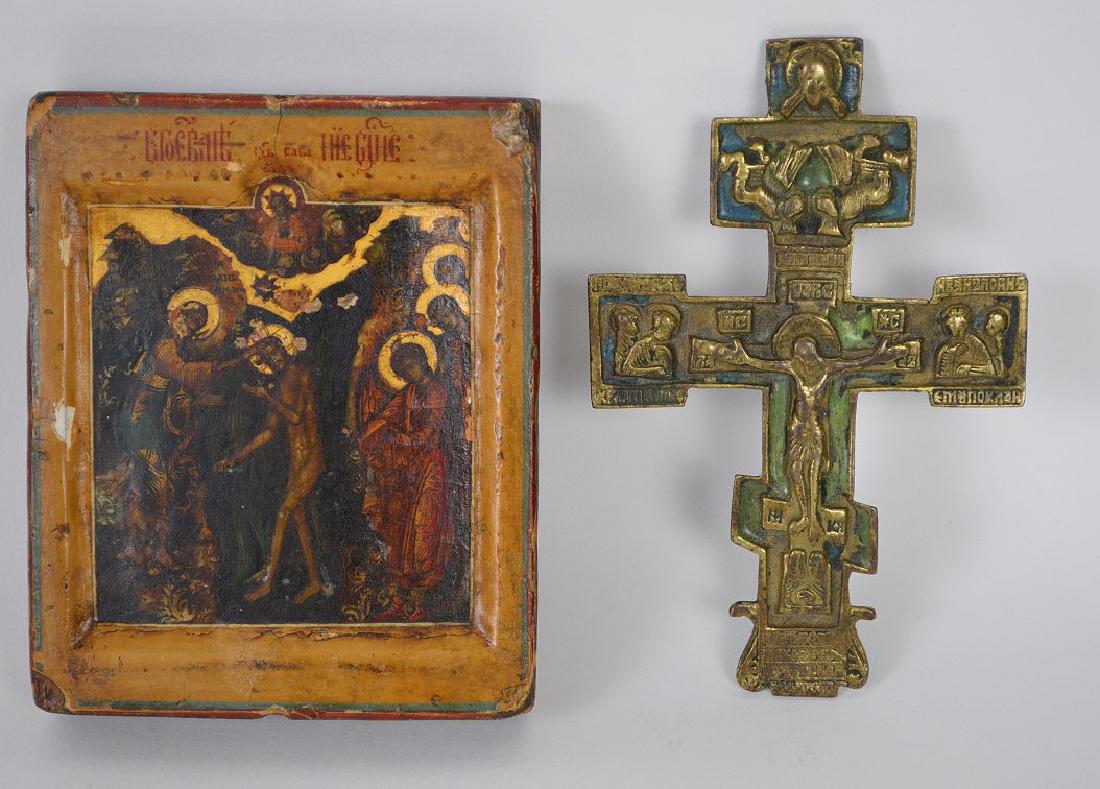Small Russian Icon (4"h x 3 1/2"w) with bronze cross (1 of 5)