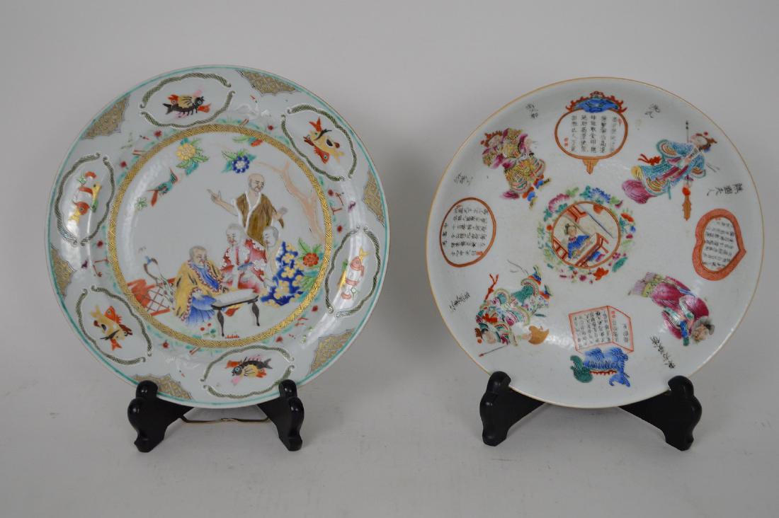 2 Pieces of Chinese Export Famille Rose Porcelain. 1 (1 of 11)