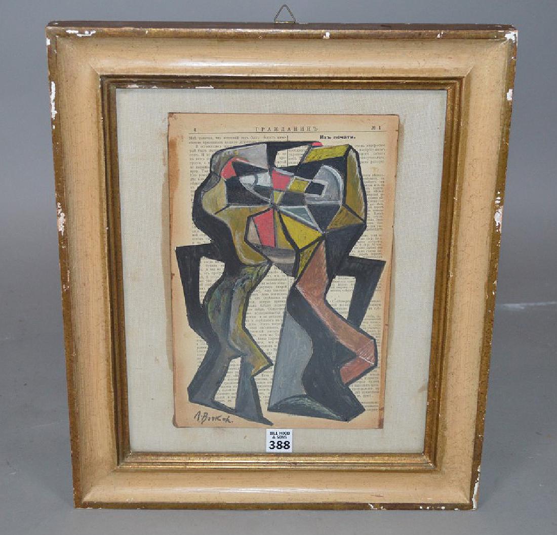 Alexander Volkov (Russian 1886-1957) Avant-Garde: Alexander Volkov (Russian 1886-1957) Avant-Garde Figures, collage, ink, gouache on Russian newsprint, signed in Cyrillic “A. Volkov”, glazed, image size 14 x 11 1/4 inches