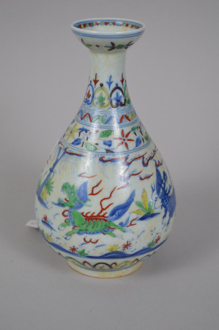 Chinese porcelain vase with dragon & foliate decoration (1 of 7)