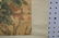 CHINESE SCROLL PAINTING REPUBLIC , landscape flower and - 3