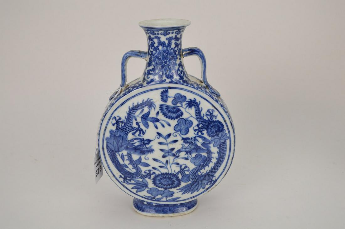 Chinese Blue & White Porcelain Moon Vase Ming Dynasty: Chinese Blue & White Porcelain Moon Vase Ming Dynasty Form with 4 character mark. Condition: good for it's age with only minor normal wear. No cracks or chips. Height 9 7/8" Width 6 1/2" Depth 2 1/4"