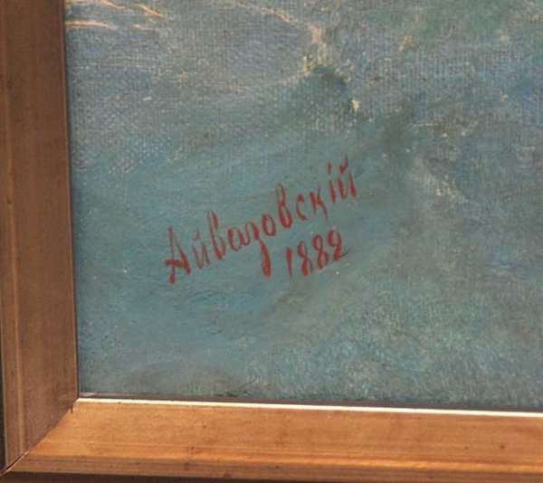 Russian Painting Attributed to Ivan Konstantinovi - 2