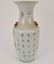 Chinese Porcelain Vase, Pink Peonies, 17 1/2"h - 7