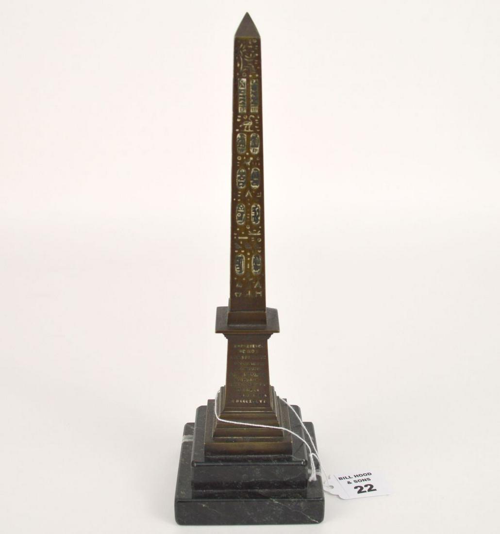 Grand Tour Bronze Obelisk, 11 1/2"h: Grand Tour Bronze Obelisk, 11 1/2"h