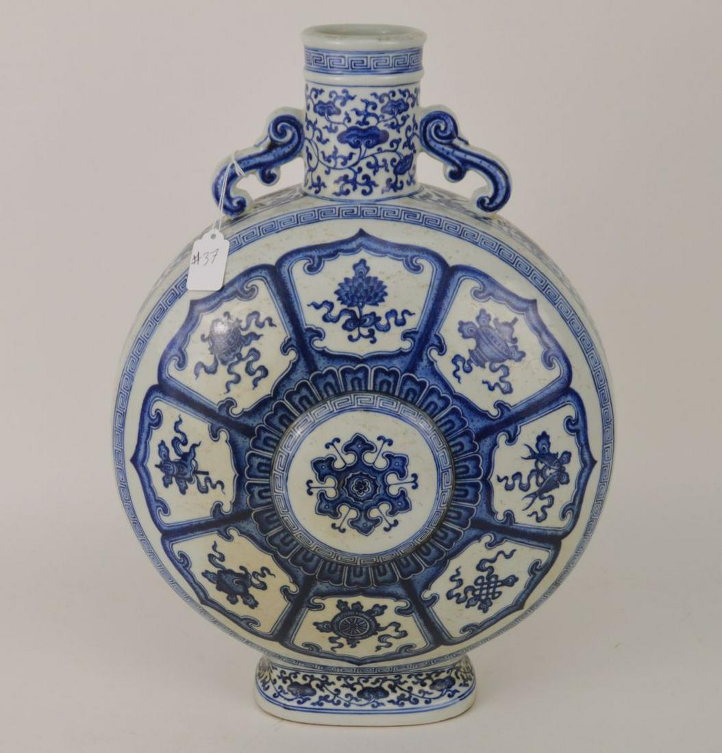 CHINESE BLUE ANDE WHITE FLASK VASE, Quianlong mark,: CHINESE BLUE ANDE WHITE FLASK VASE, Quianlong mark, Condition: no damage identified. 20 x 14-1/2 inches