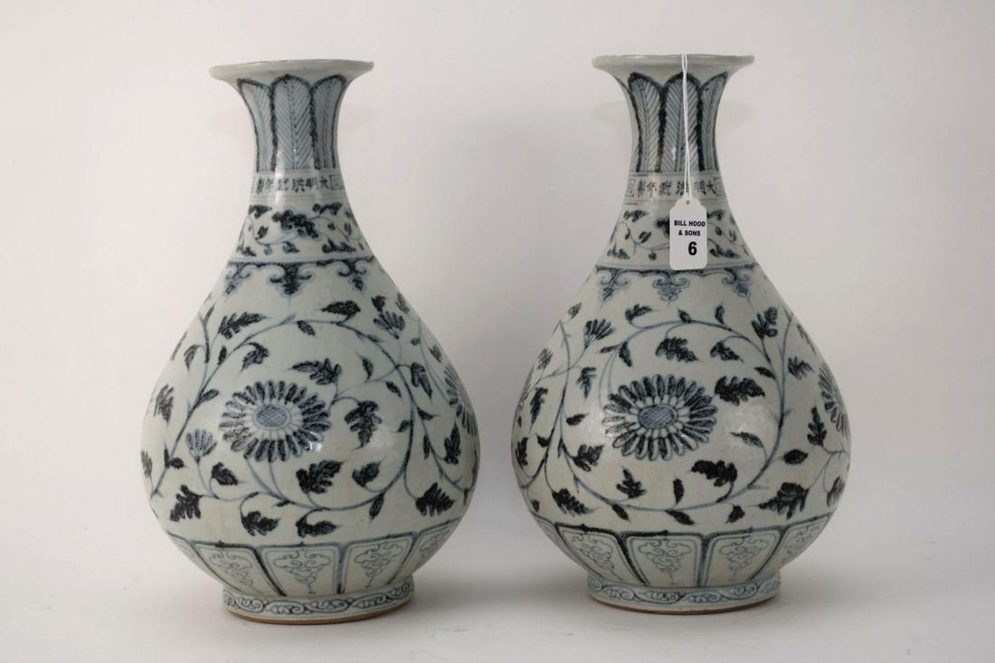 PAIR CHINESE PORCELAIN YUHUCHUNPING VASES with Ming (1 of 7)