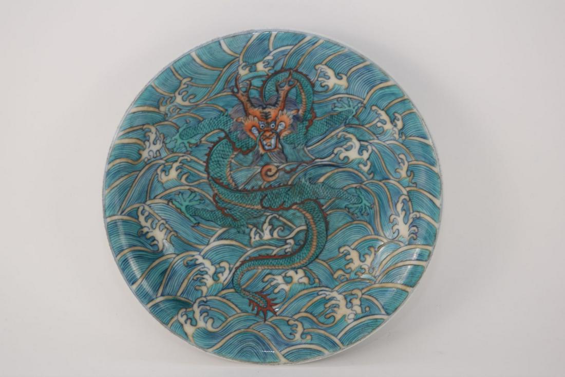 CHINESE PORCELAIN DOUCAI PLATE with Yongzheng mark. (1 of 4)