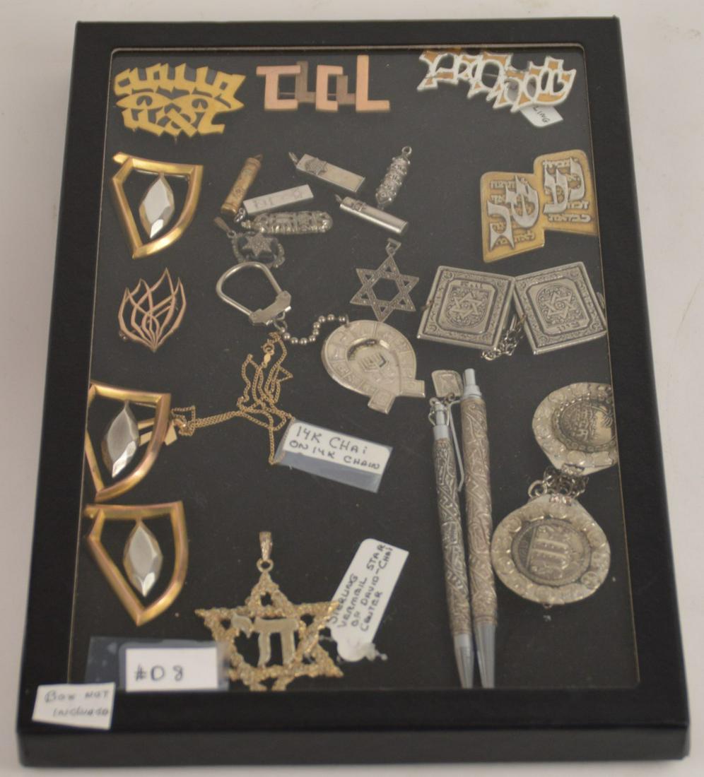 23 pc. Box Lot Judaica Jewelry Jewish, 14kt & Sterling (1 of 5)