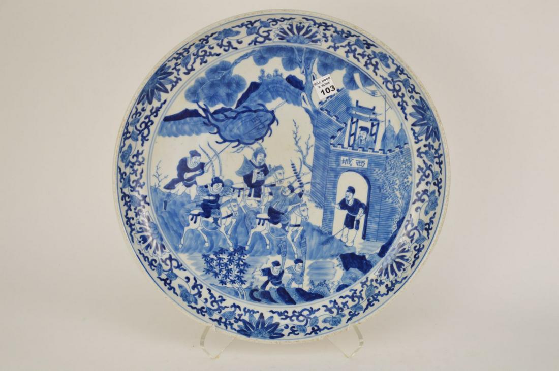 LARGE CHINESE BLUE & WHITE PLATTER - Large shallow bowl (1 of 5)