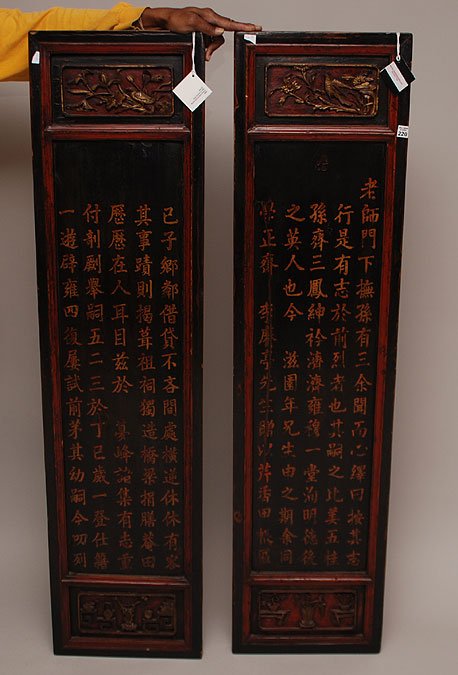 Wood & lacquer Chinese screen, 19th century: Wood & lacquer Chinese screen, 19th century