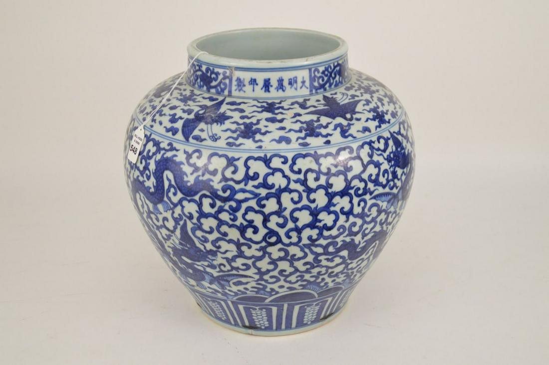 LARGE CHINESE BLUE & WHITE PORCELAIN POT - Featuring (1 of 8)