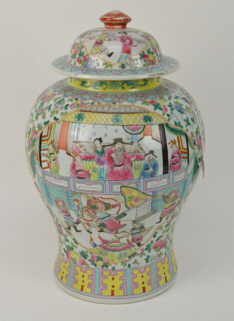 Chinese Famille Rose Porcelain Ginger Jar - Large (1 of 8)