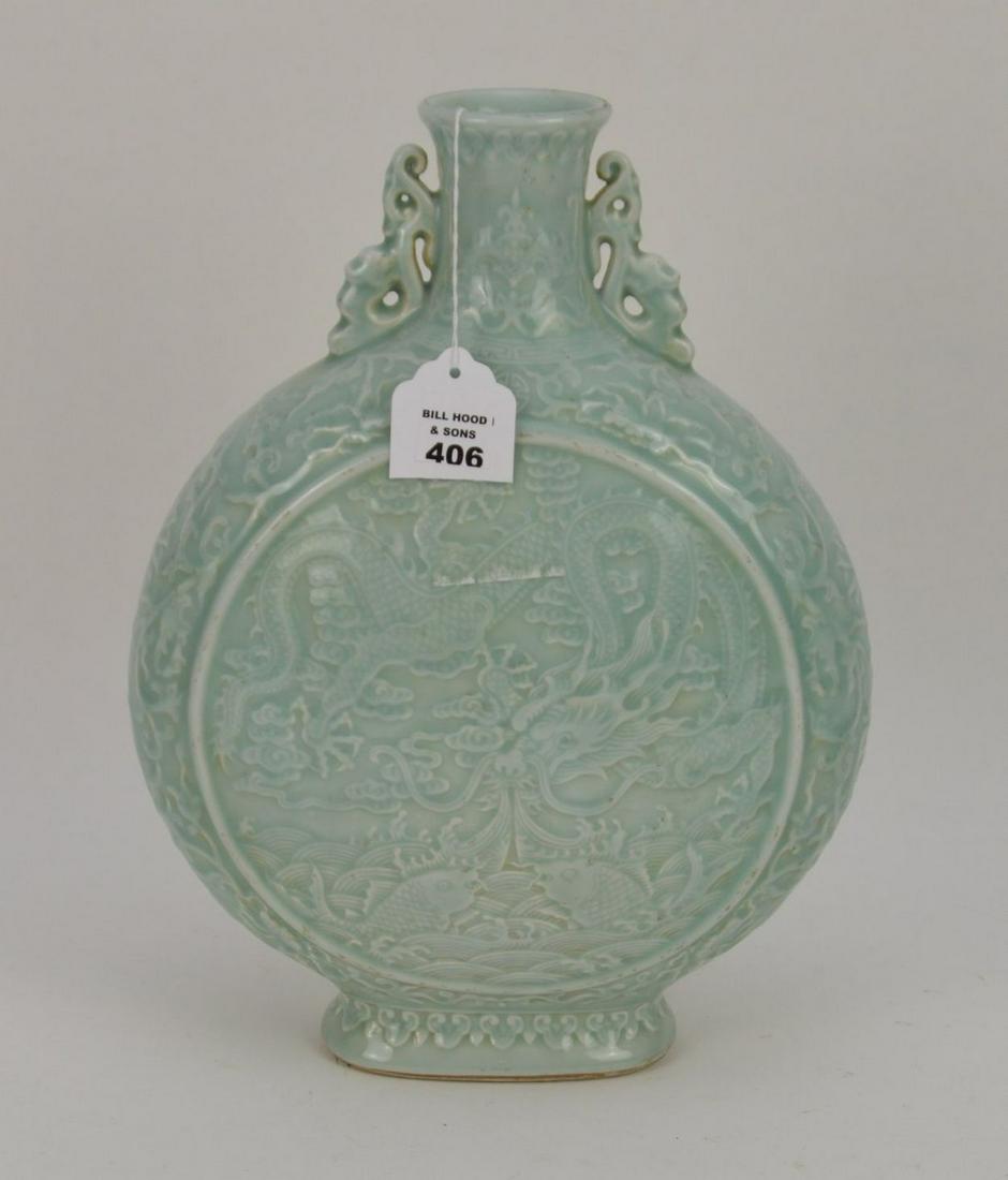 Chinese Celadon Porcelain Mook Flask Vase with High (1 of 7)