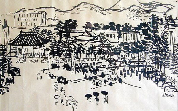 DONG KINGMAN (American 1911-2000) PEN & INKPen and: DONG KINGMAN (American 1911-2000) PEN & INKPen and ink drawing titled "Seoul Square, Korea", signed and dated 1960, 13" x 20.5" sight.