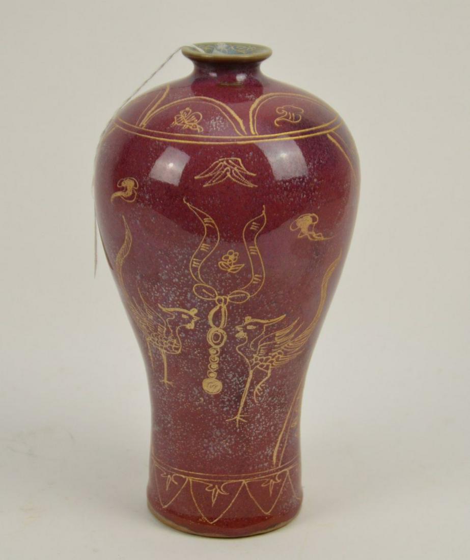 Chinese Glazed Pottery Meiping Vase with Engraved (1 of 5)