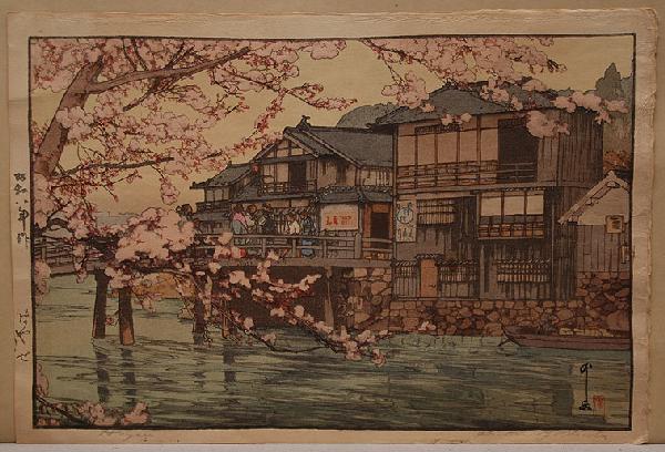 Hiroshi Yoshida (Boston, Mass. 1876-1950) Woodblo: Hiroshi Yoshida (Boston, Mass. 1876-1950) Woodblock, Hayase Tokyo, "River Scene by Village", dated 1933, pencil signed in margin, 15 1/2" x 10 1/2"