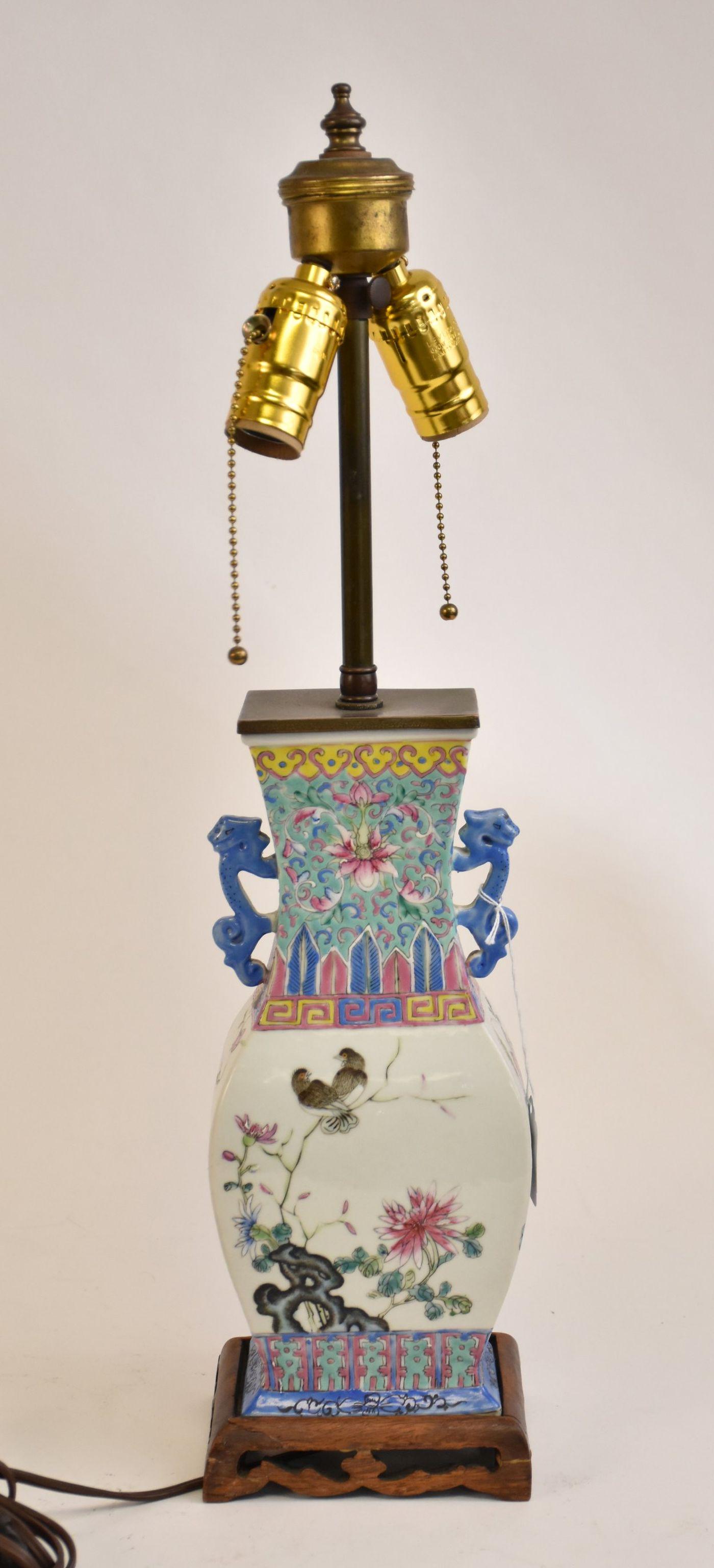 Chinese Famille Rose Enamel Decorated Porcelain Vase (1 of 5)