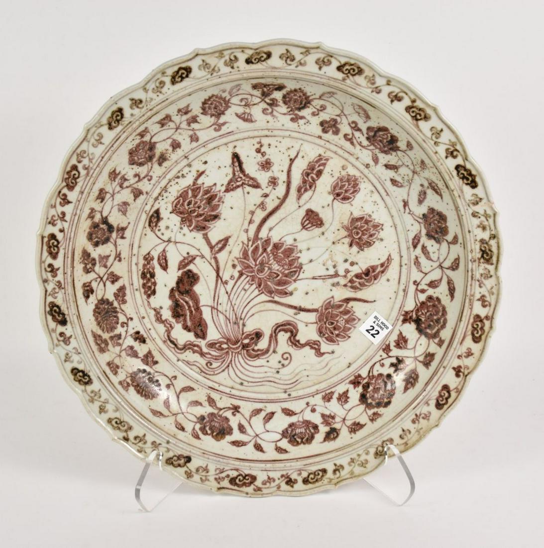 Large Chinese Red Underglaze Porcelain Charger - Large (1 of 4)